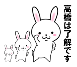 fcf rabbit part20 sticker #11903134