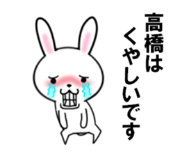 fcf rabbit part20 sticker #11903140