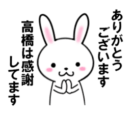 fcf rabbit part20 sticker #11903141