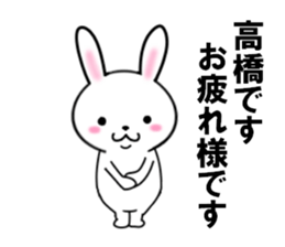 fcf rabbit part20 sticker #11903142