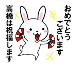 fcf rabbit part20 sticker #11903143