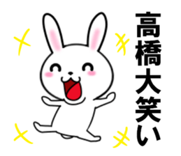 fcf rabbit part20 sticker #11903144