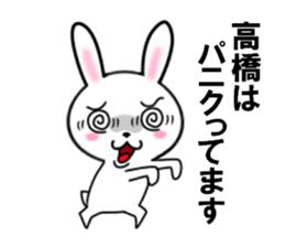 fcf rabbit part20 sticker #11903145