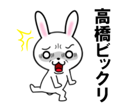 fcf rabbit part20 sticker #11903149