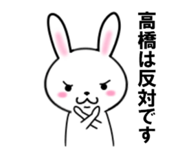 fcf rabbit part20 sticker #11903151