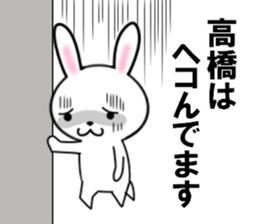 fcf rabbit part20 sticker #11903153