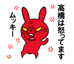 fcf rabbit part20 sticker #11903154