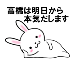 fcf rabbit part20 sticker #11903159