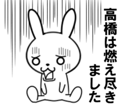 fcf rabbit part20 sticker #11903162