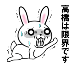 fcf rabbit part20 sticker #11903163