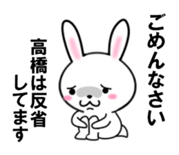 fcf rabbit part20 sticker #11903164