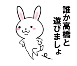 fcf rabbit part20 sticker #11903165