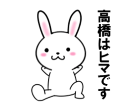 fcf rabbit part20 sticker #11903166