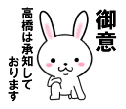 fcf rabbit part20 sticker #11903167