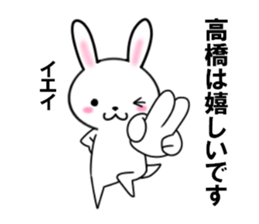 fcf rabbit part20 sticker #11903170