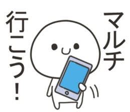 Sticker for games of the smartphone sticker #11903294