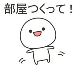 Sticker for games of the smartphone sticker #11903296