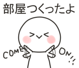 Sticker for games of the smartphone sticker #11903297