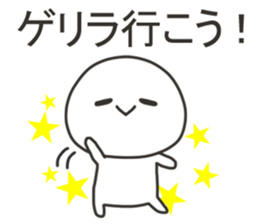 Sticker for games of the smartphone sticker #11903298