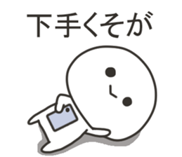 Sticker for games of the smartphone sticker #11903300