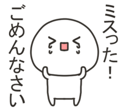 Sticker for games of the smartphone sticker #11903301