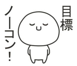 Sticker for games of the smartphone sticker #11903303