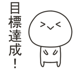 Sticker for games of the smartphone sticker #11903308