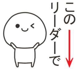 Sticker for games of the smartphone sticker #11903309