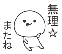 Sticker for games of the smartphone sticker #11903315