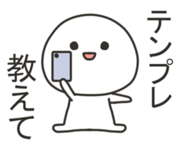 Sticker for games of the smartphone sticker #11903319