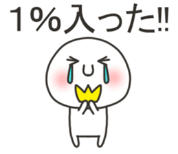 Sticker for games of the smartphone sticker #11903321