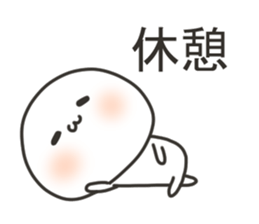 Sticker for games of the smartphone sticker #11903327