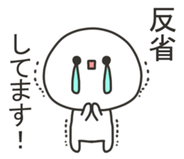 Sticker for games of the smartphone sticker #11903329