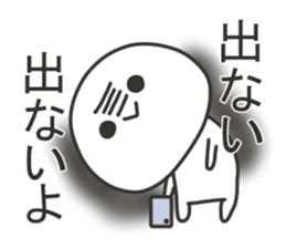 Sticker for games of the smartphone sticker #11903332