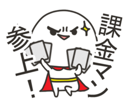 Sticker for games of the smartphone sticker #11903333