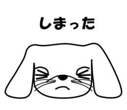 Memphis dog sticker #11903655