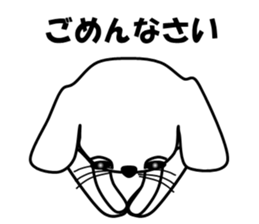 Memphis dog sticker #11903662