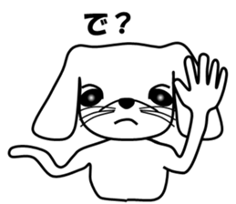 Memphis dog sticker #11903669