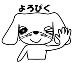 Memphis dog sticker #11903678