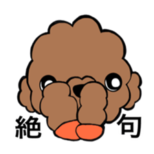 happy Life dog sticker #11903889