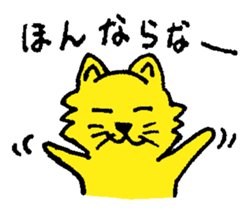 Adult cats sticker #11903976