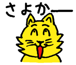 Adult cats sticker #11903984