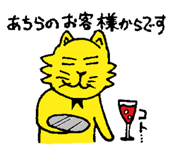 Adult cats sticker #11903990