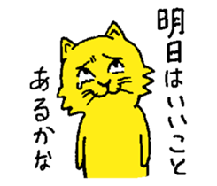 Adult cats sticker #11903991