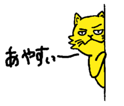 Adult cats sticker #11903995