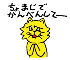 Adult cats sticker #11903998