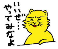 Adult cats sticker #11903999