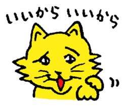 Adult cats sticker #11904000