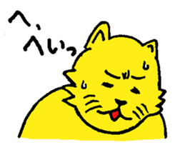 Adult cats sticker #11904011