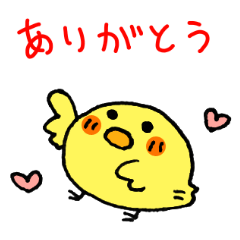 Easy to use! Handwriting chick